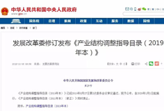 發(fā)改委：2020年起，鼓勵(lì)發(fā)展陶瓷大板及發(fā)泡陶瓷
