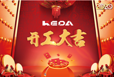 緊抓防疫不放松！科達潔能平穩(wěn)復(fù)工