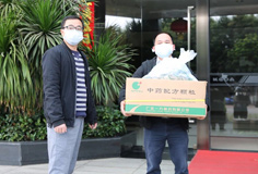 暖心關(guān)愛！科達(dá)為全員免費(fèi)配發(fā)預(yù)防新冠病毒中成藥