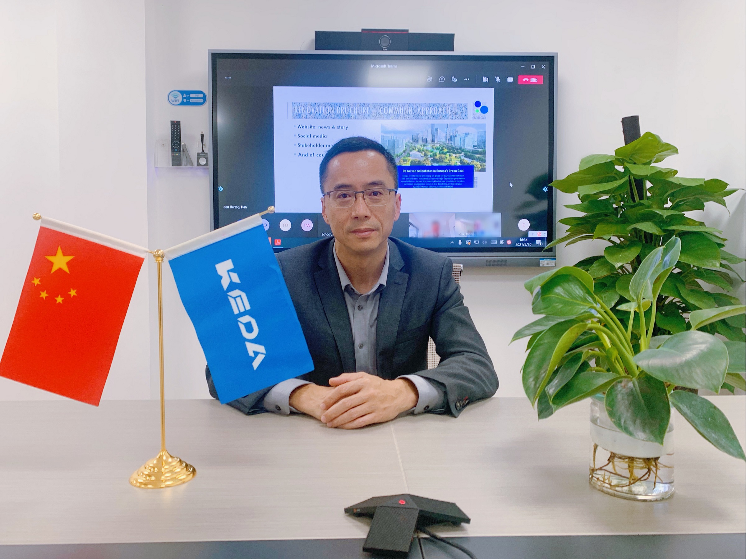 全票通過！科達(dá)新銘豐正式加入歐洲蒸壓加氣混凝土協(xié)會(huì)