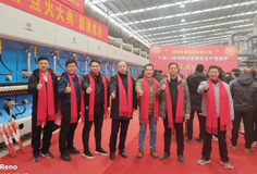 力泰品牌虎嘯中原，攜手河南中祺開啟高速發(fā)展新篇章