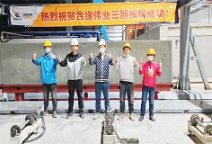 匠心服務(wù)，攜手共贏——科達(dá)新銘豐承建的天津合緣偉業(yè)AAC項目投料成功