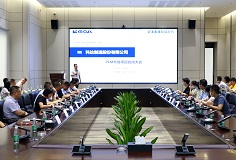 夯實數(shù)字化轉(zhuǎn)型基礎(chǔ)，科達(dá)制造PLM升級項目啟動大會順利召開