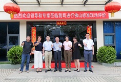 申報佛山標(biāo)準(zhǔn)！科達(dá)新型壓機迎審核