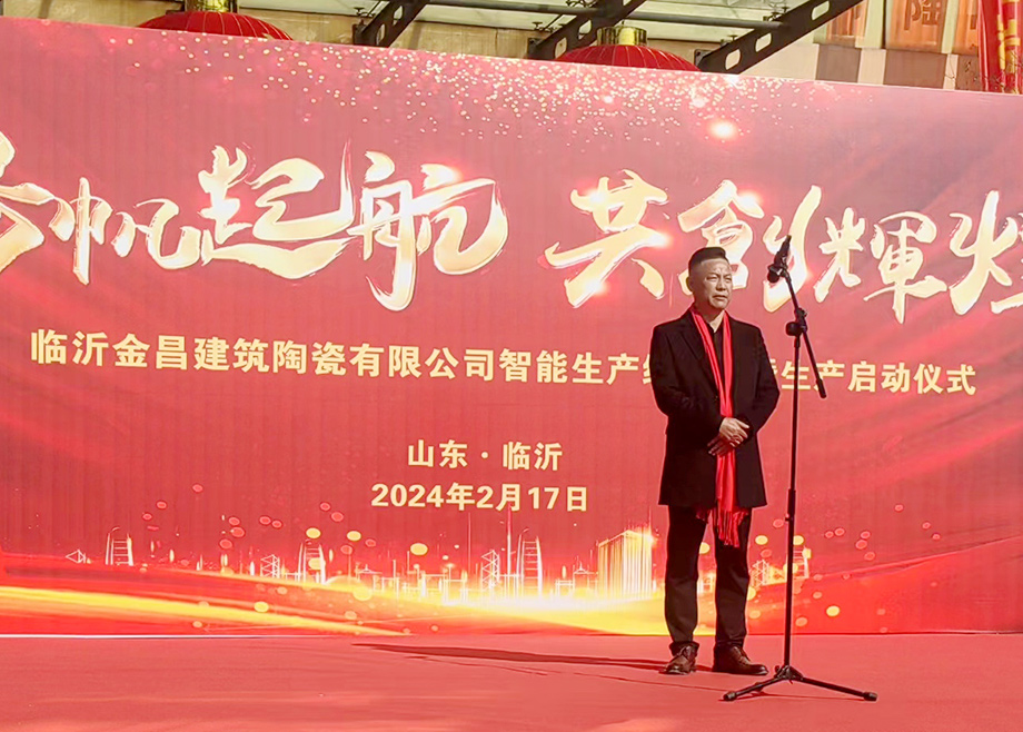 科達雙層窯新突破！臨沂家興陶瓷日產(chǎn)45000㎡雙層窯成功點火
