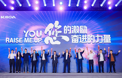 鹽湖股份贠紅衛(wèi)董事長、公司邊程董事長與科達驕傲獲獎者共同點亮傳承火炬