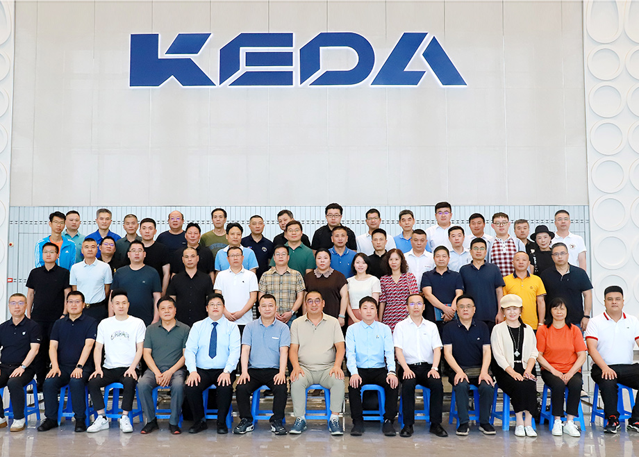 嚴守合作共贏底線，共筑可持續(xù)發(fā)展——科達陶機2024年供應商大會勝利召開